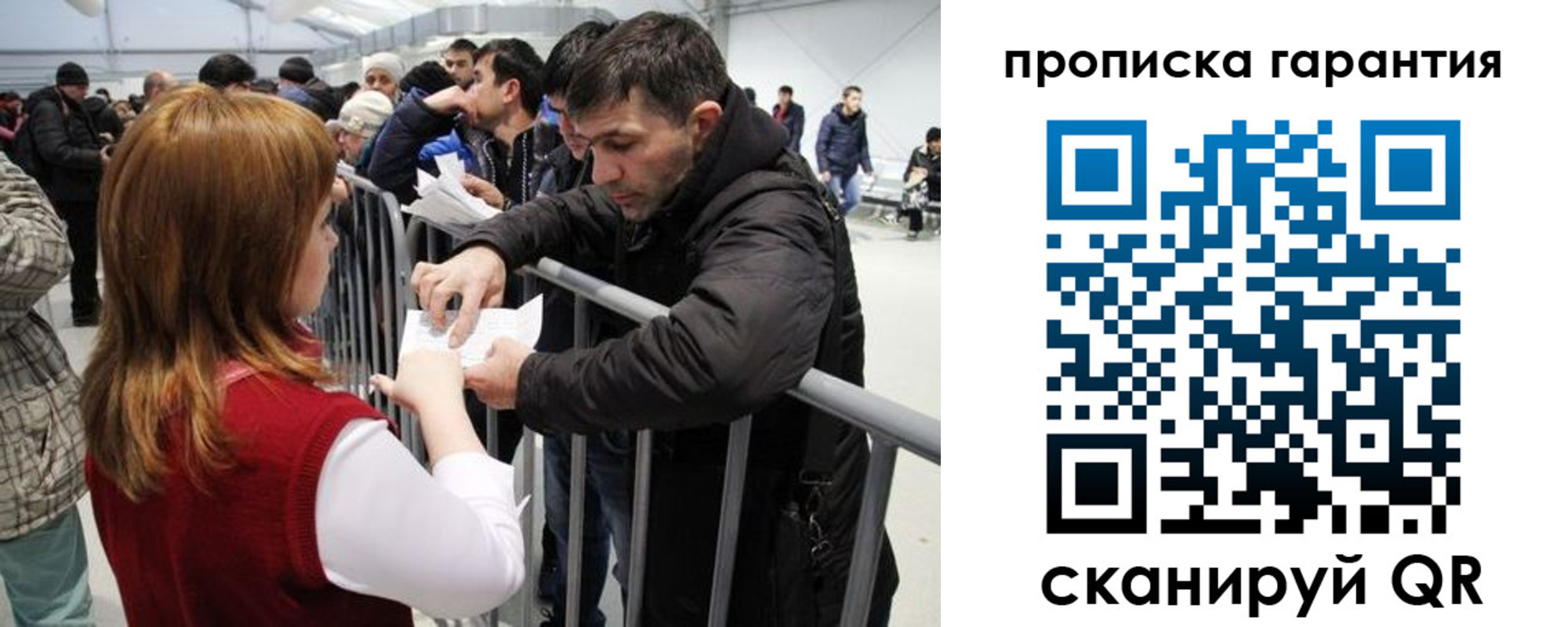 регистрация в Новоульяновске