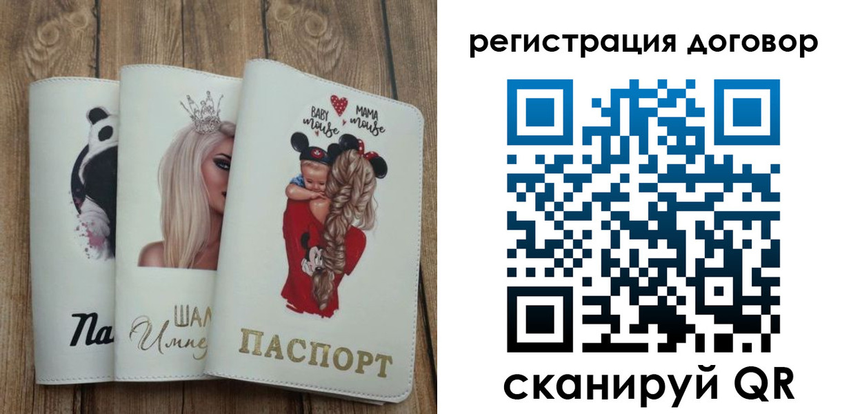 купить прописку в Новоульяновске