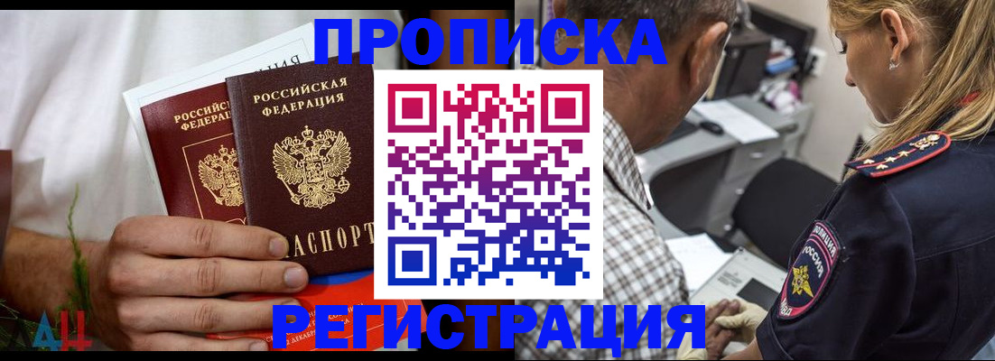 регистрация для дет. сада в Новоульяновске