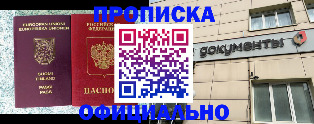 миграционный учет в Новоульяновске