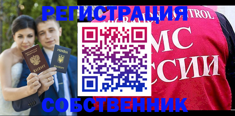регистрация для дет. сада в Новоульяновске