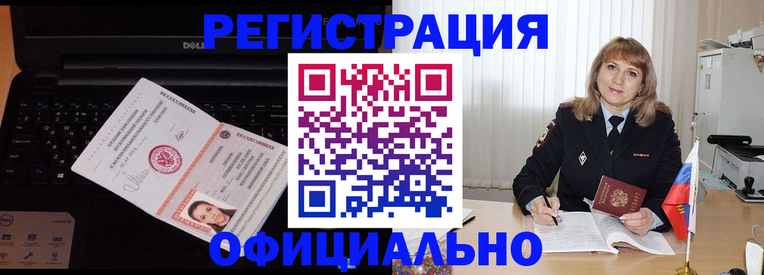 регистрация для школы в Новоульяновске