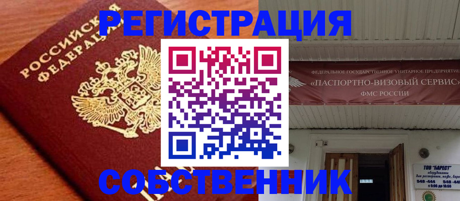 регистрация в Новоульяновске
