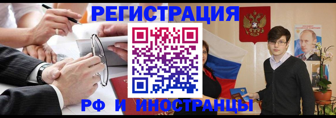 регистрация для дет. сада в Новоульяновске